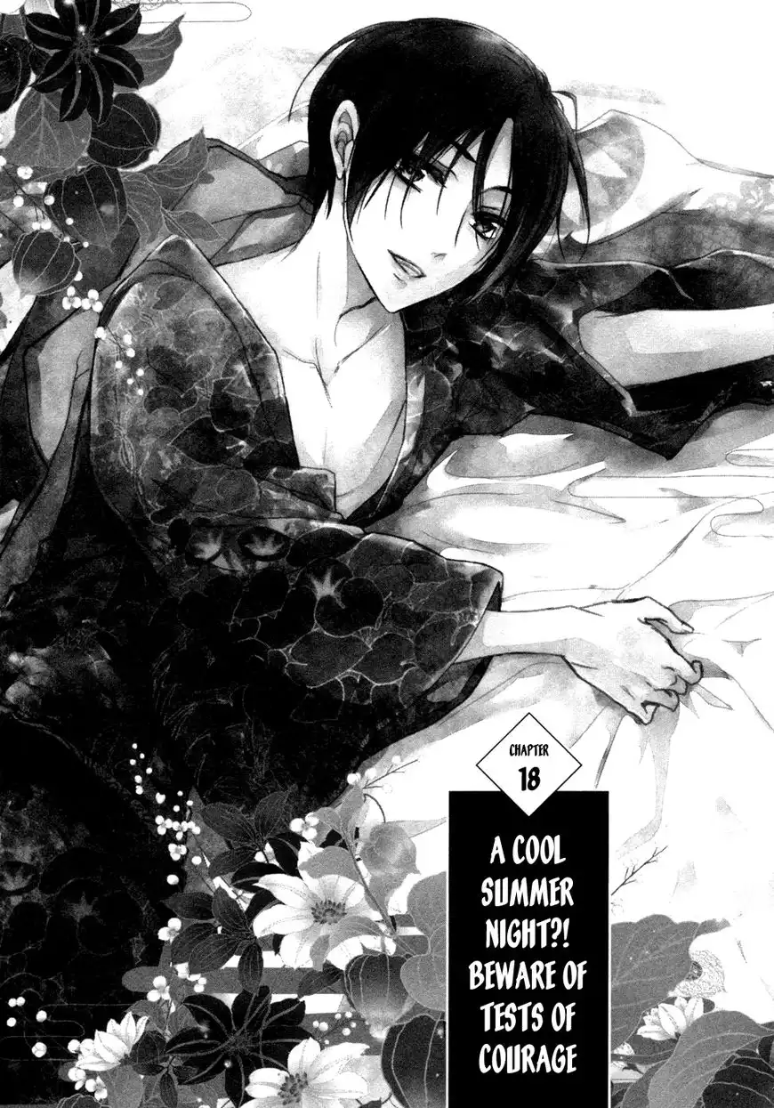 Momochi-san Chi no Ayakashi Ouji Chapter 18 2